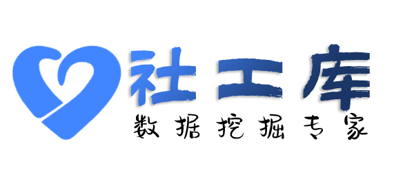 X-ray社工库喜格商务酒店开房记录查询